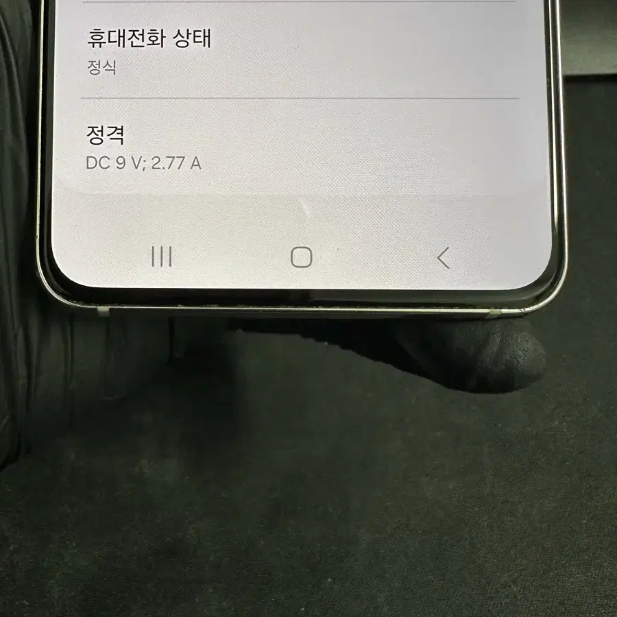 갤럭시s21 256G 퍼플 S급!