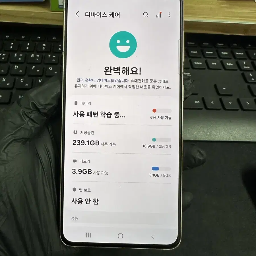 갤럭시s21 256G 퍼플 S급!