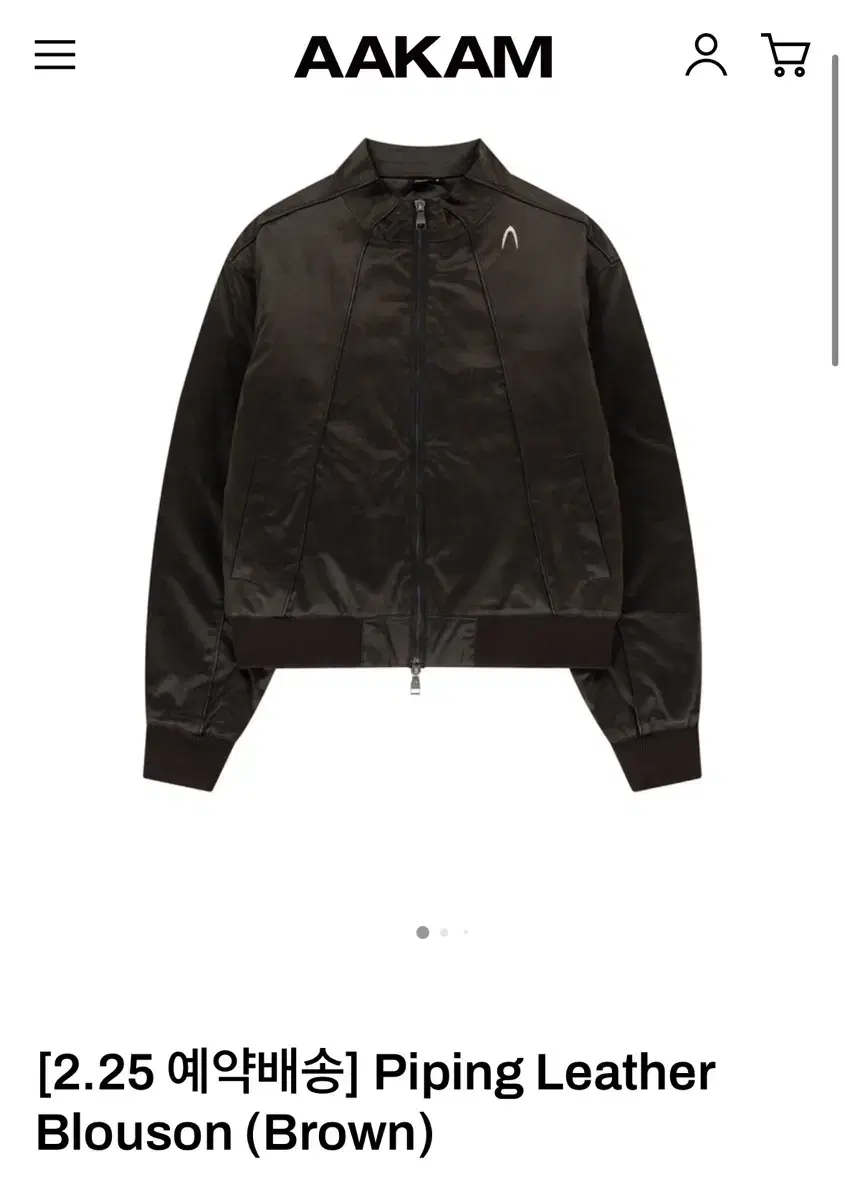 Aakam piping leather blouson