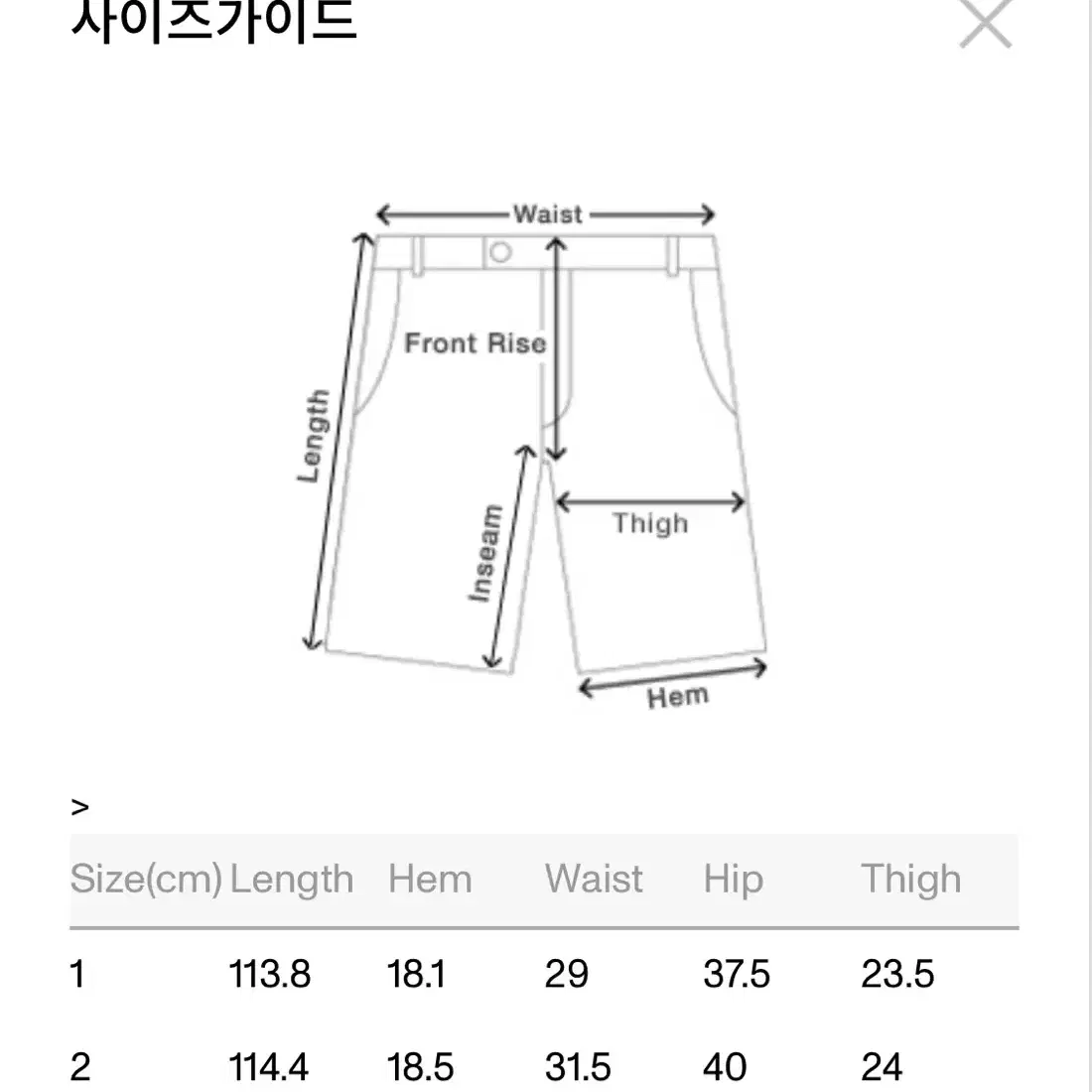 Open yy Collage Leggings 베이지색 오픈와이와이