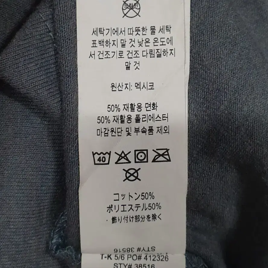 M) 파타고니아 피츠 로이 트라우트 리스폰시빌리티 롱슬리브 그레이