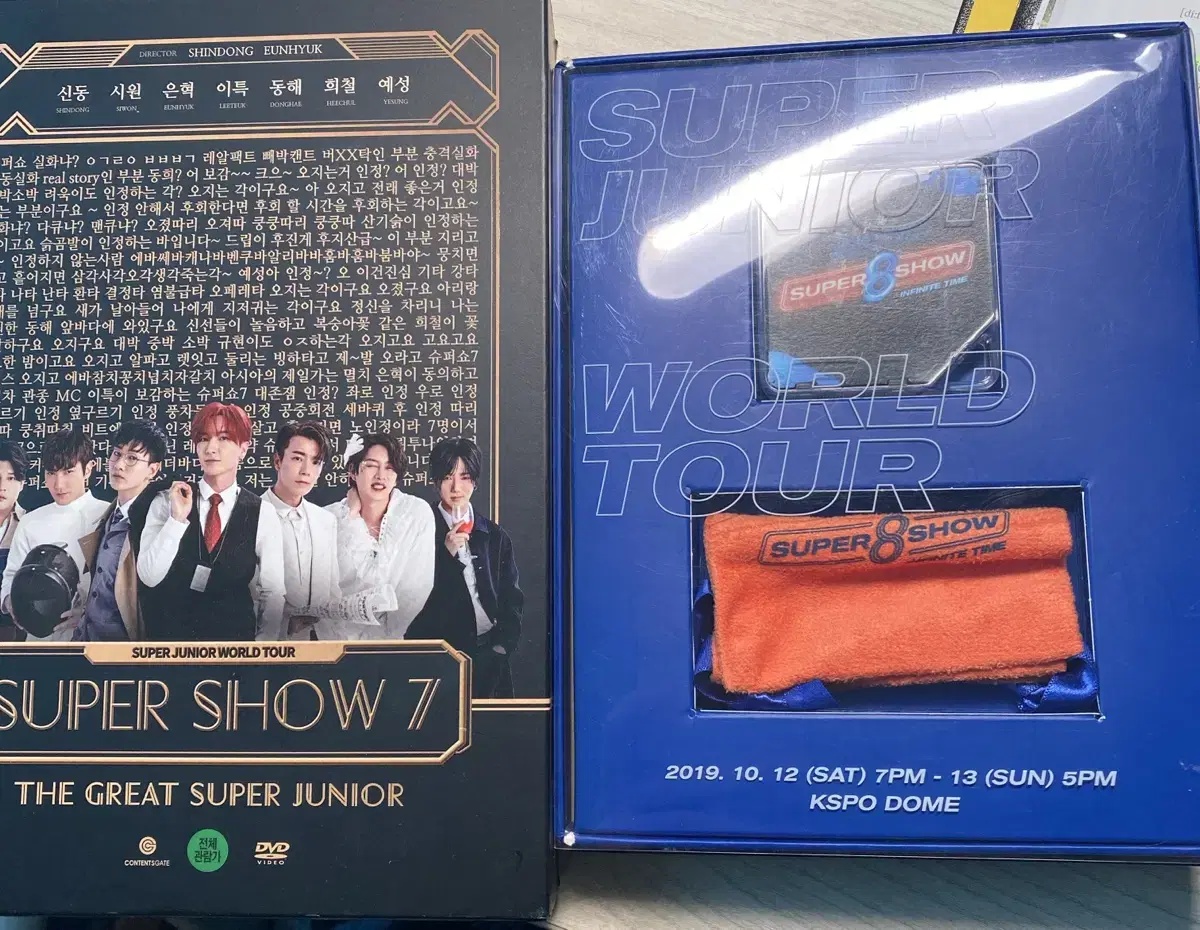 슈퍼주니어 콘서트 DVD, 키노 앨범 칠퍼쇼 팔퍼쇼 일괄