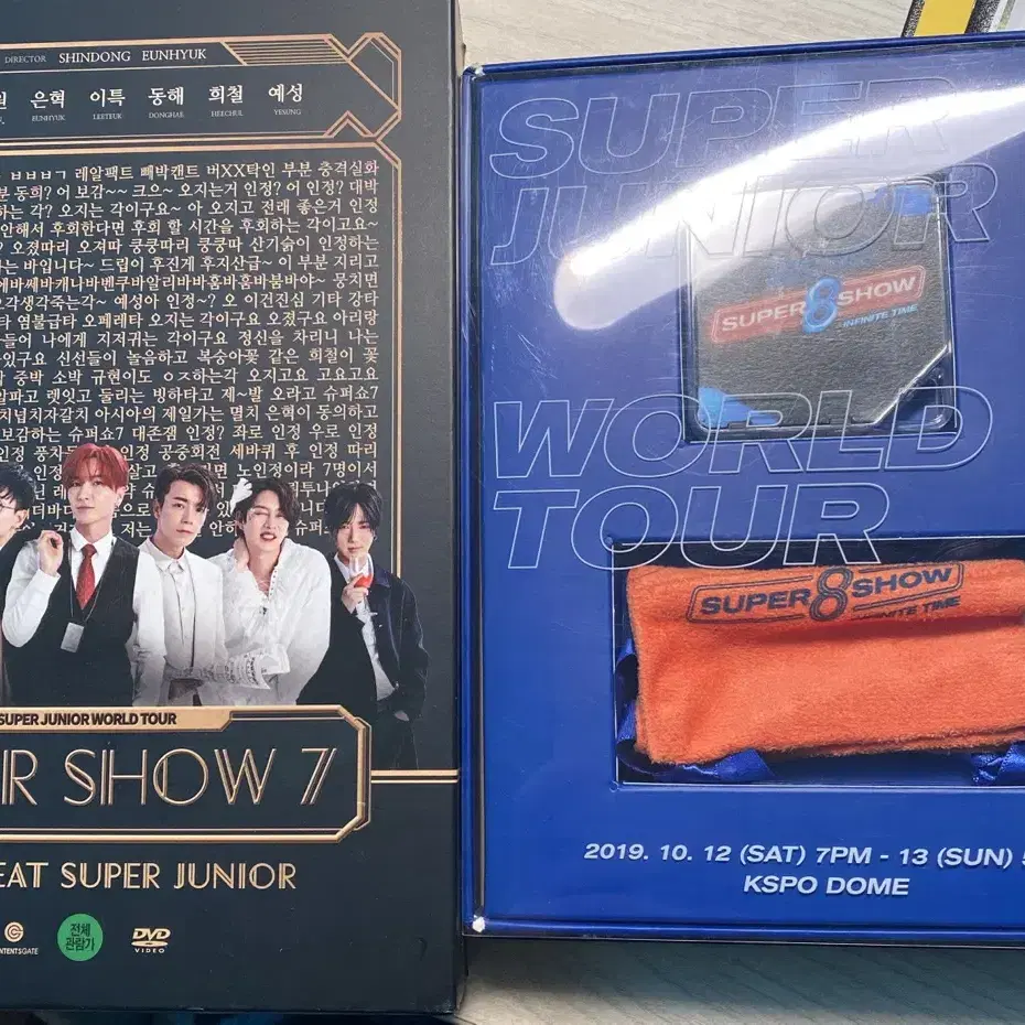 슈퍼주니어 콘서트 DVD, 키노 앨범 칠퍼쇼 팔퍼쇼 일괄