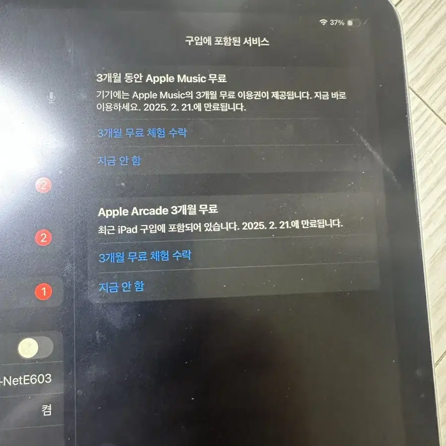 [S급]아이패드 10세대 실버 64기가 wifi 풀박