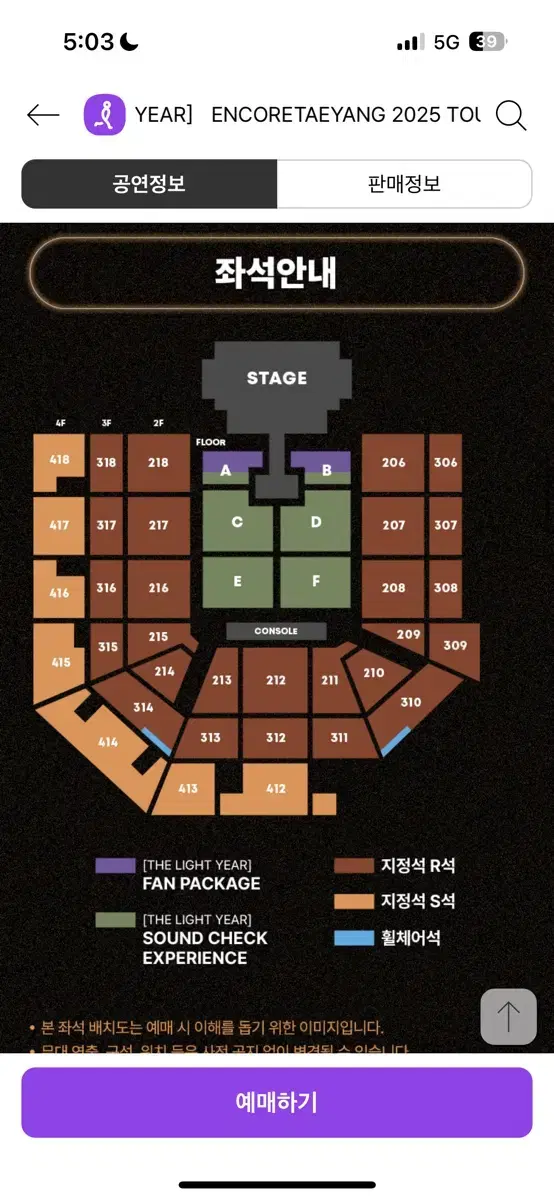 Taeyang Angkon 309 Zone First Concert on February 1