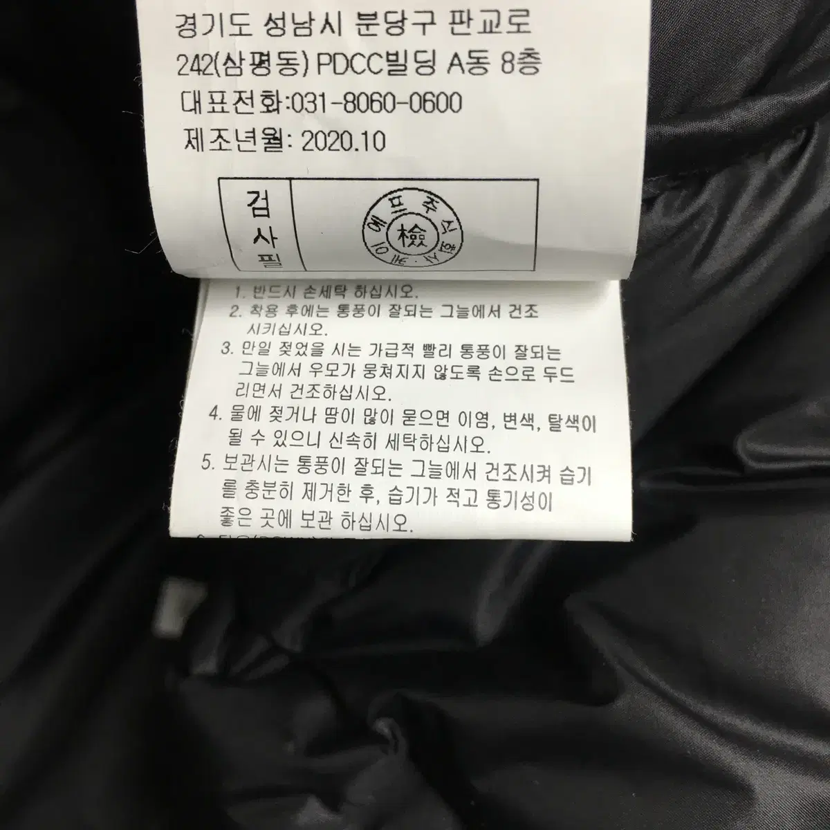 66/ 라씨엔토 경량 구스다운 롱 패딩