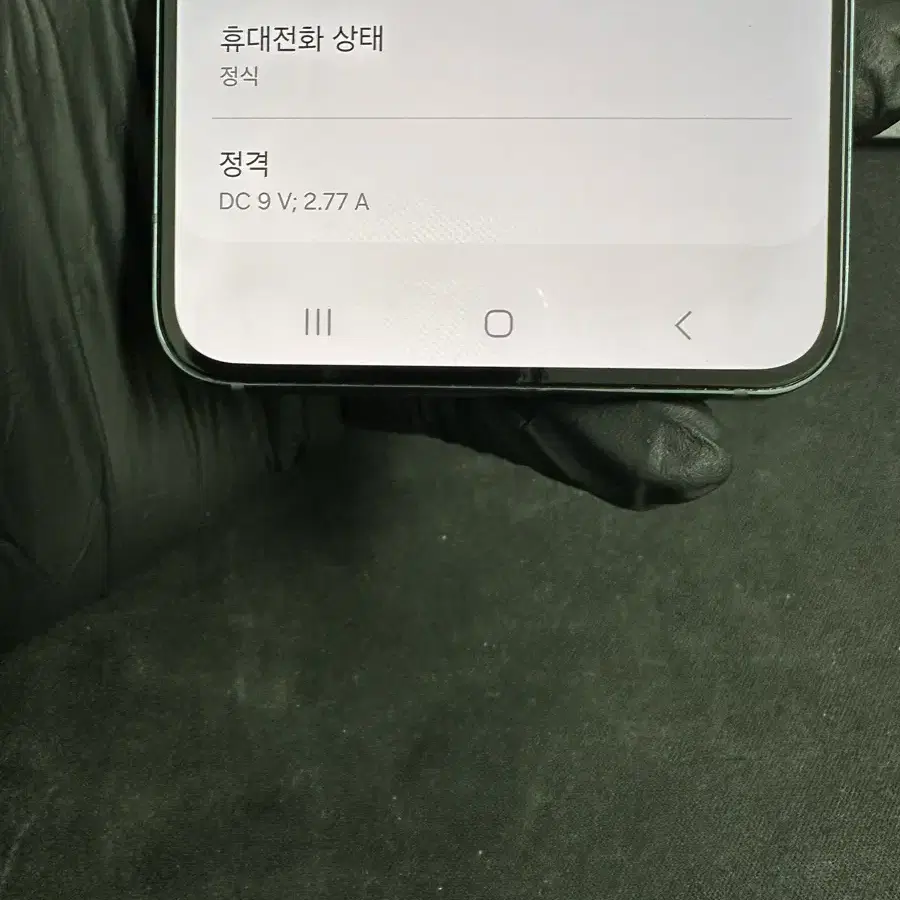 갤럭시s22 256G 그린 S급!