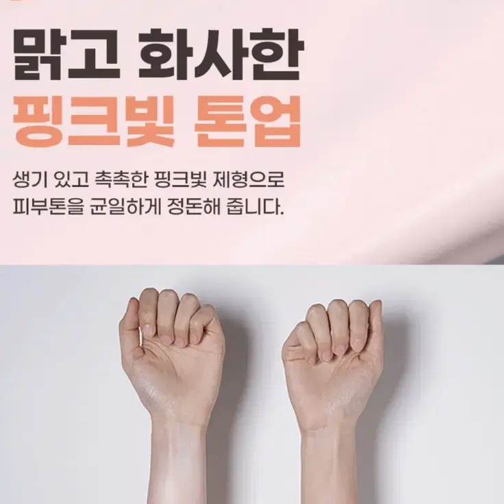 (새상품) 에스트라 더마UV365 레드진정 톤업 선크림 40ml