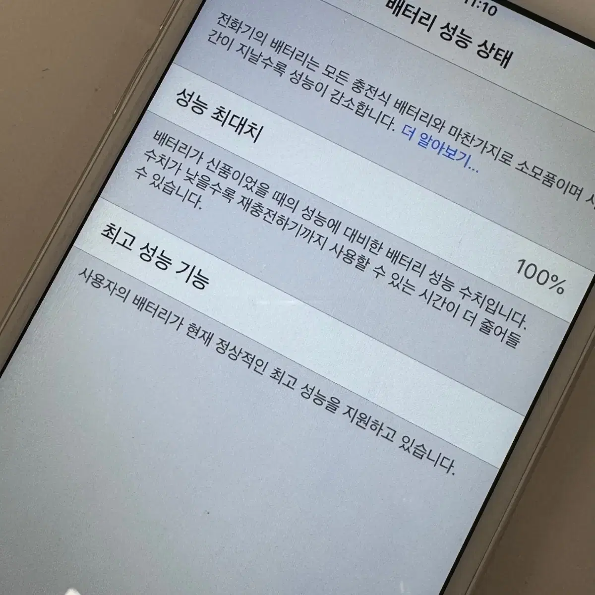 아이폰6 A급 색상별 대량 판매! 빠른 배송! 상태 최상!