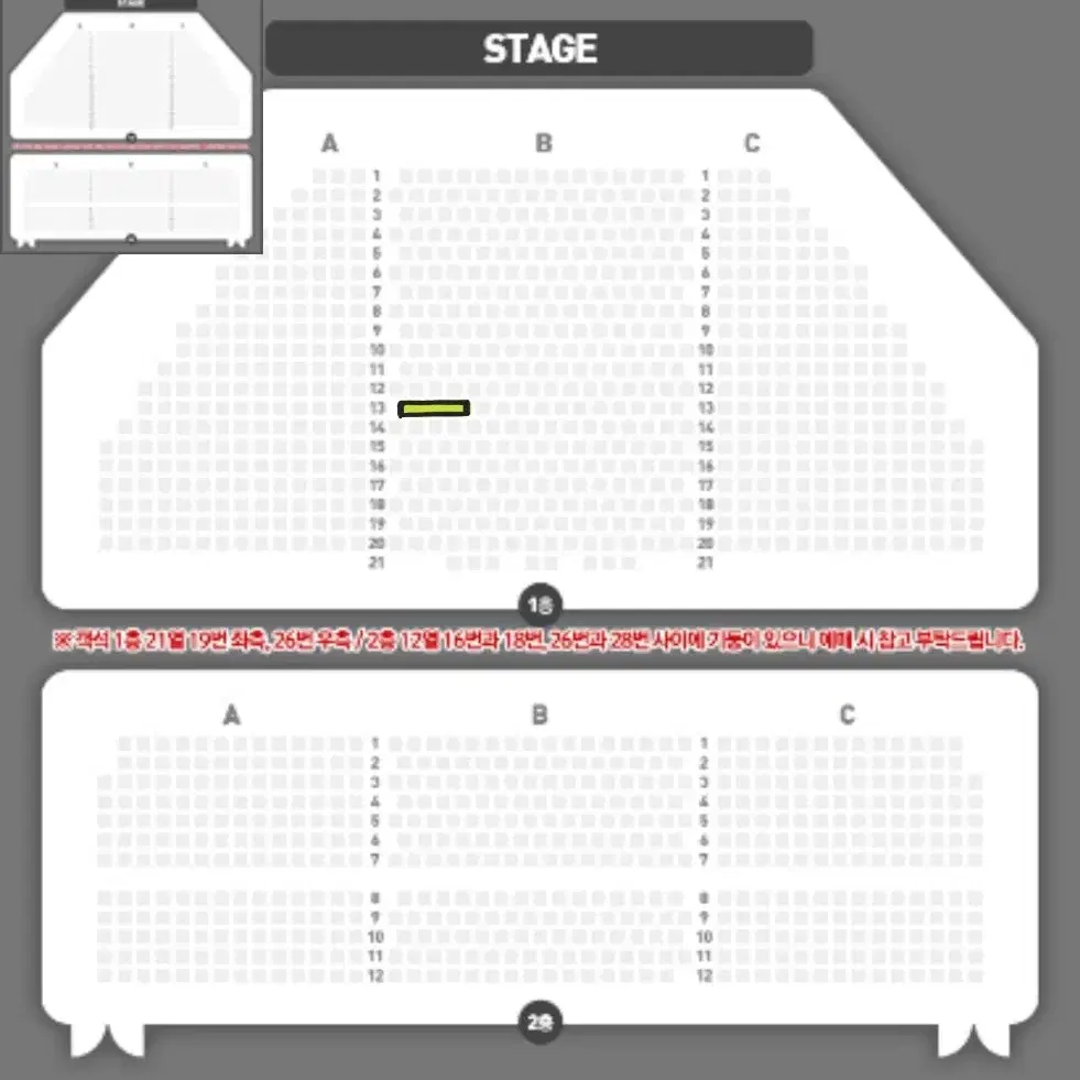 뮤지컬 알라딘 1/25 김준수 민경아 VIP 2연석