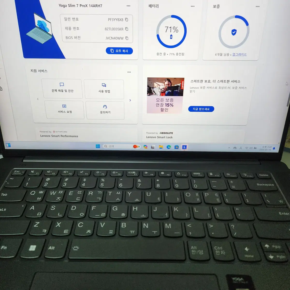 YOGA Slim 7 Pro X 14ARH7 (요가 슬림 7 Pro X)