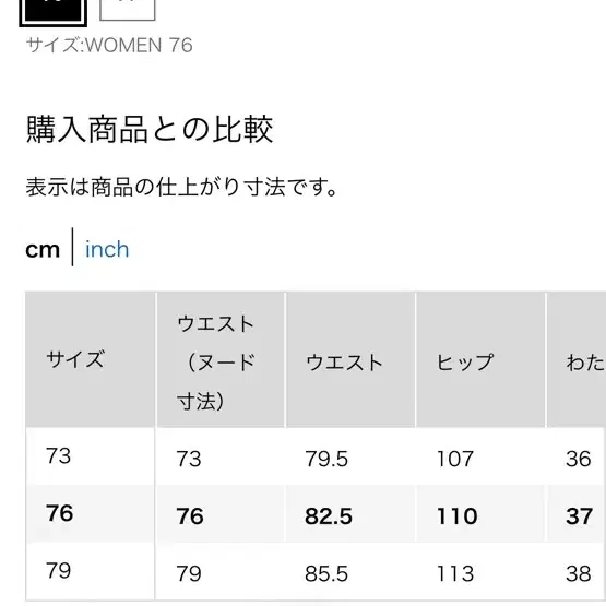 르메르 유니클로U 와이드핏 커브드 팬츠 73 (30인치)