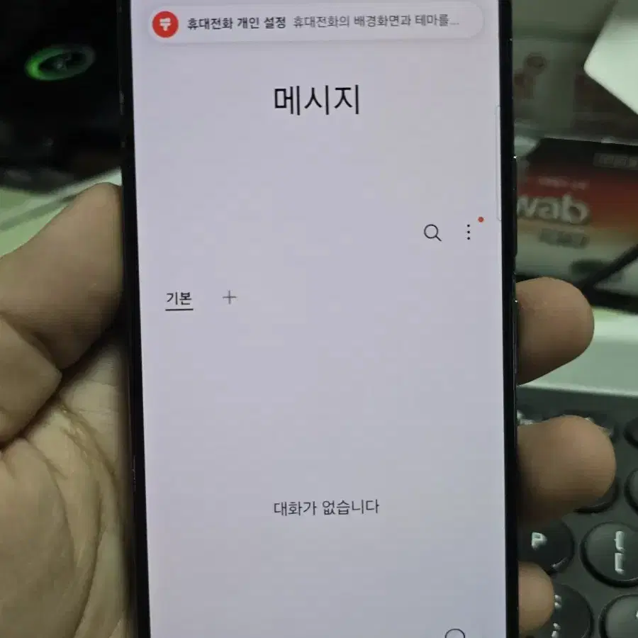 (2443)갤럭시s22 256gb 판매