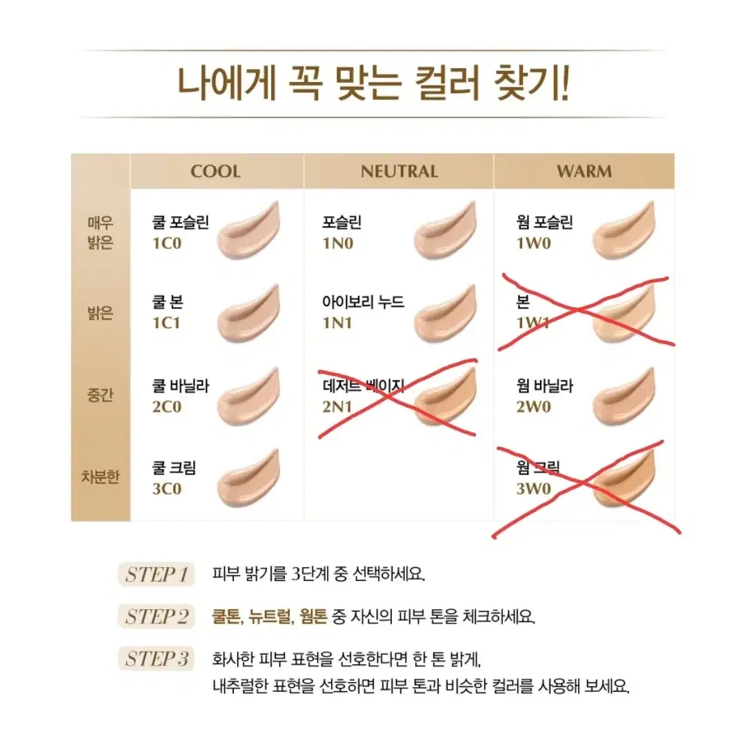 추가할인/추후수령)에스티로더 퓨처리스트 파운데이션