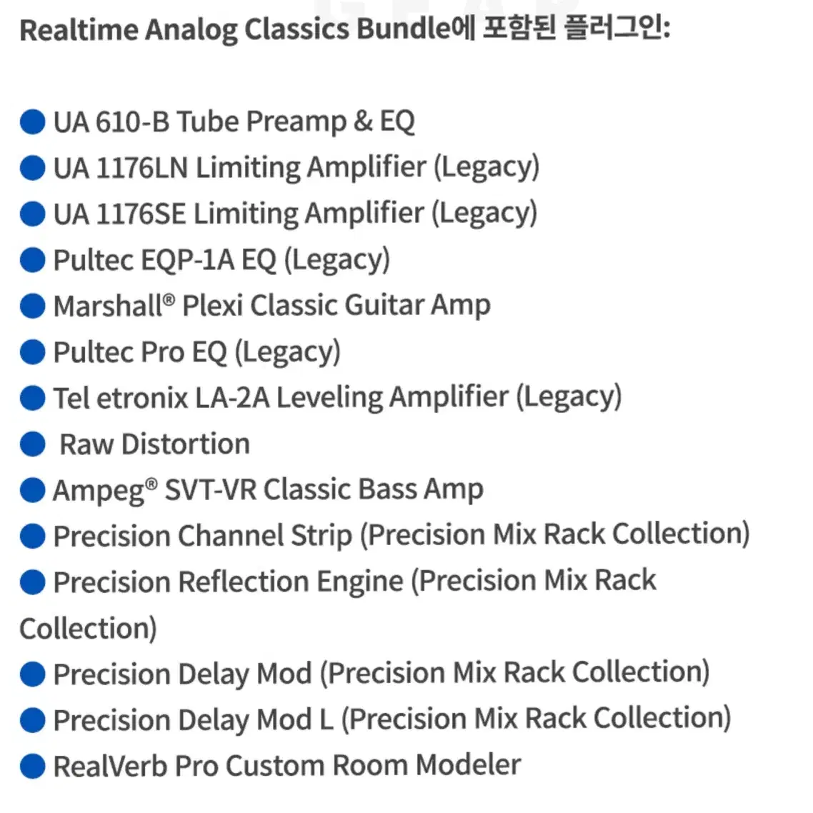 UAD 아폴로 트윈x 듀오 헤리티지 에디션 썬더볼트3