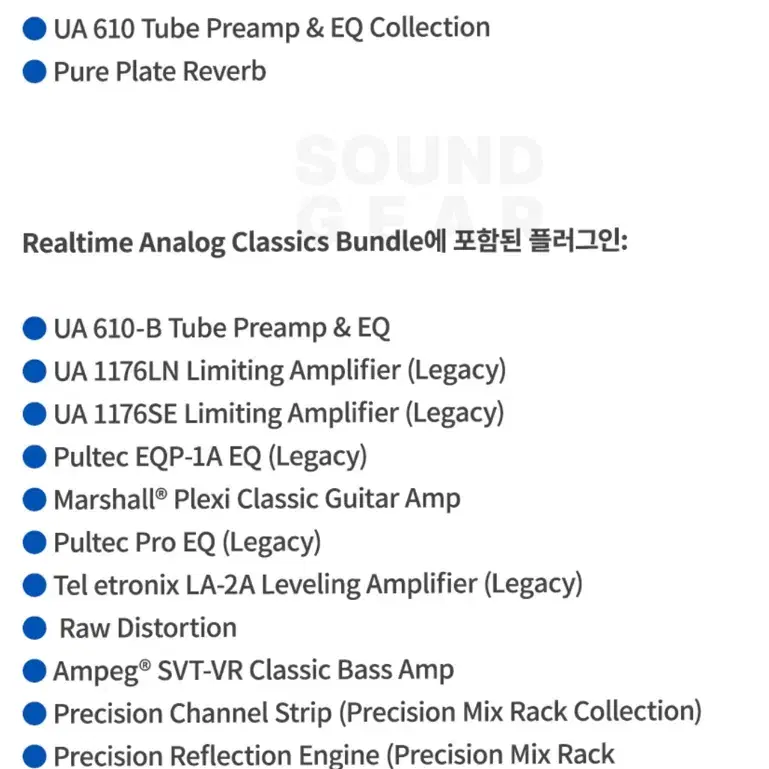 UAD 아폴로 트윈x 듀오 헤리티지 에디션 썬더볼트3