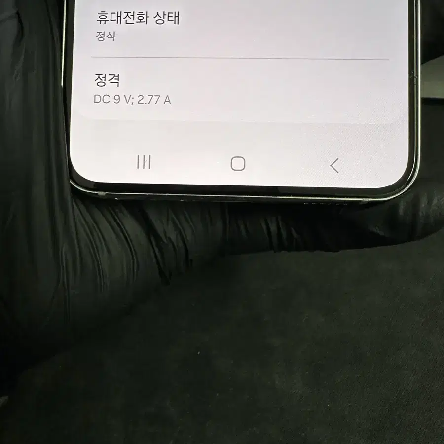 갤럭시s22 256G 화이트 S급!