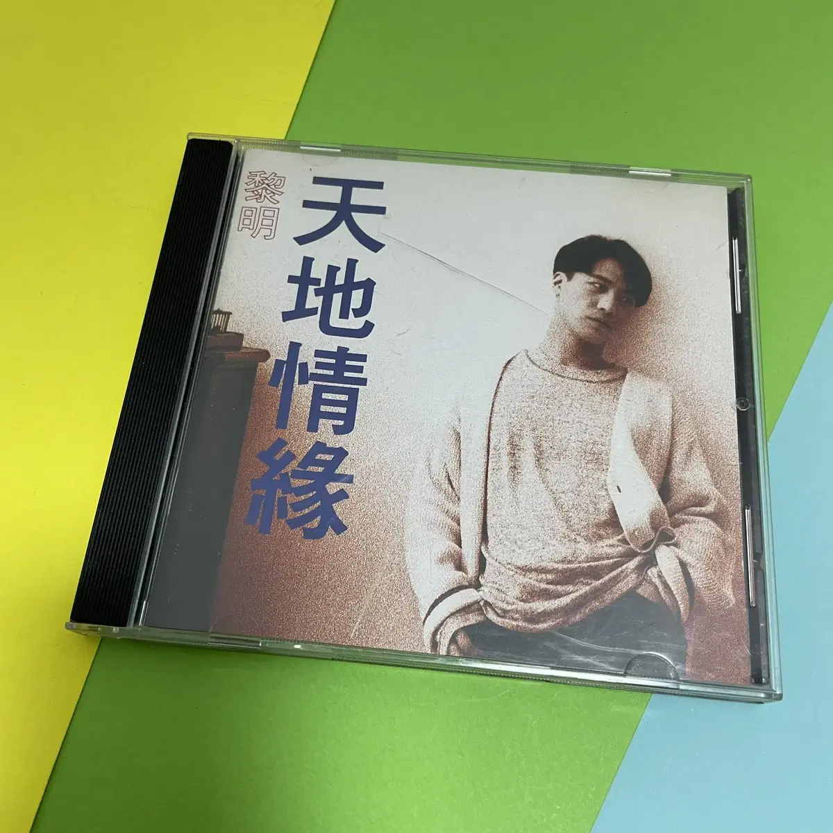 [중고음반/CD] C-POP 여명 Leon Lai - 천지정연