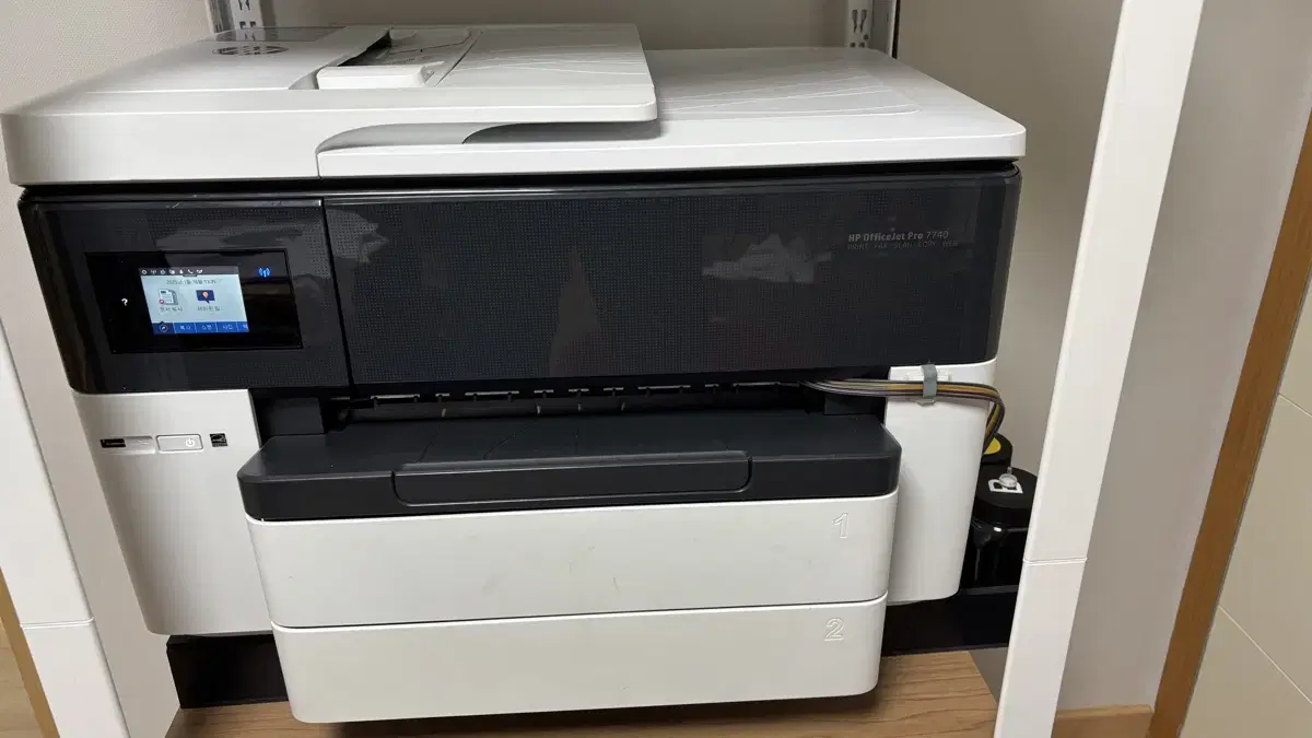 HP OfficeJet Pro 7740 복합기 무한잉크