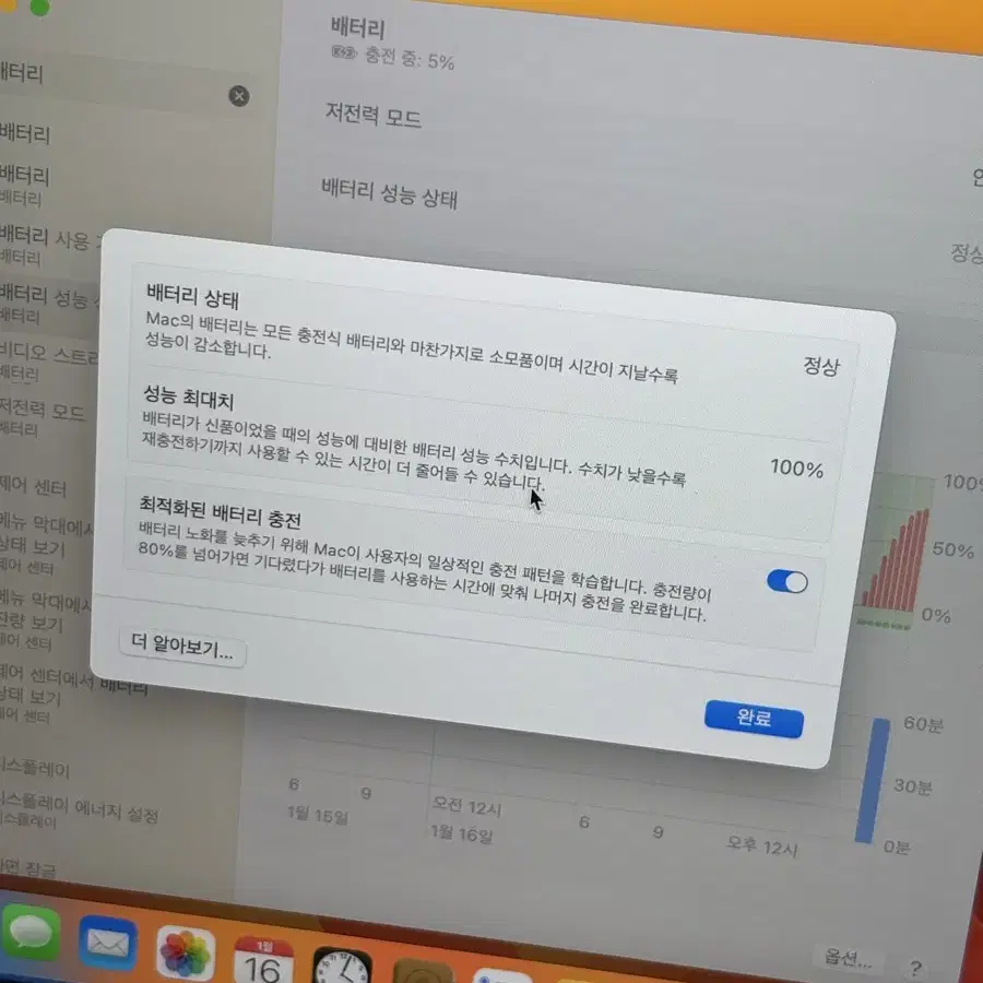 맥북프로 13인치 랜16/512GB 기스X 풀박