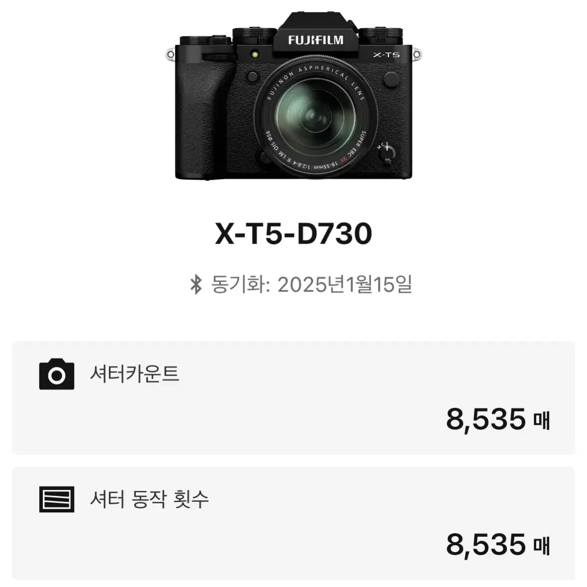 후지필름 x-t5 스몰리그,sd카드, 추가배터리