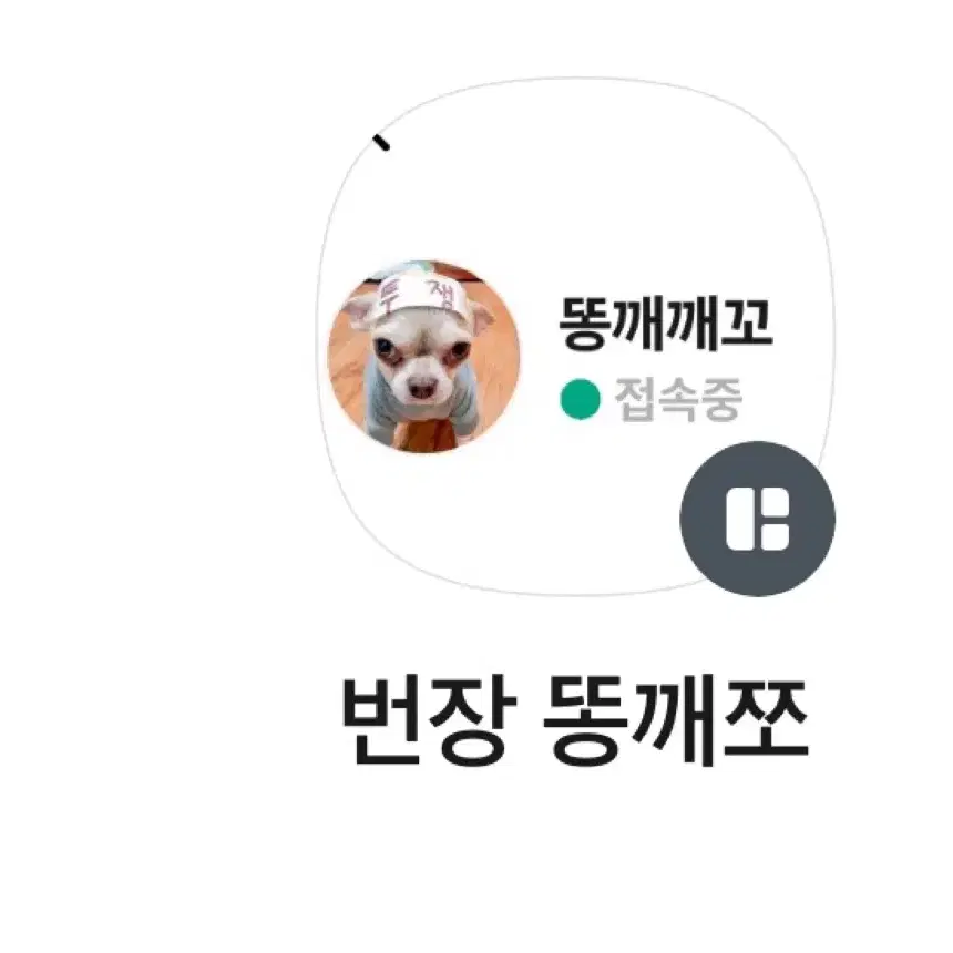 아이브 마인 미개봉 앨범