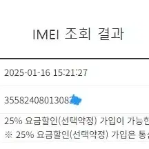 197331 아이폰7 로즈골드 SS급 32GB 무잔상 와이파이용!!인스타