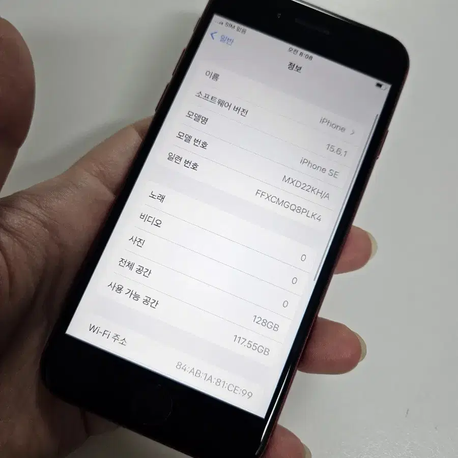 아이폰se2 128g SS급 인천아이폰 울산아이폰 대구아이폰 제주아이폰