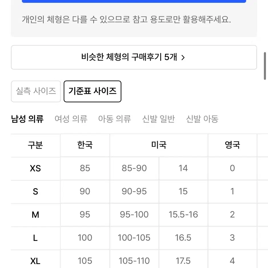 킨록 바이 킨록앤더슨 올데이 소프트 코튼 라운드 니트 그린 105(XL)