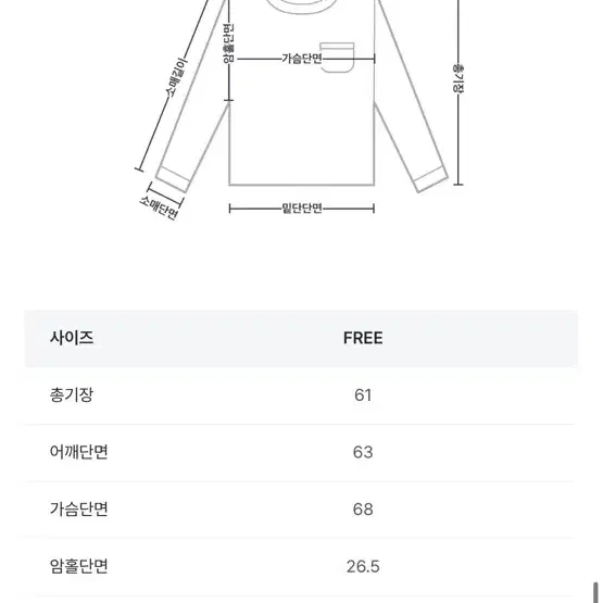 나일론 맨투맨 (네이비)