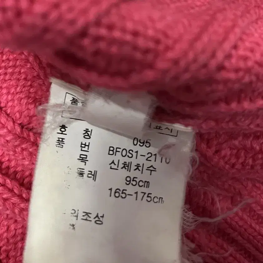 폴로 랄프로렌 케이블 카디건