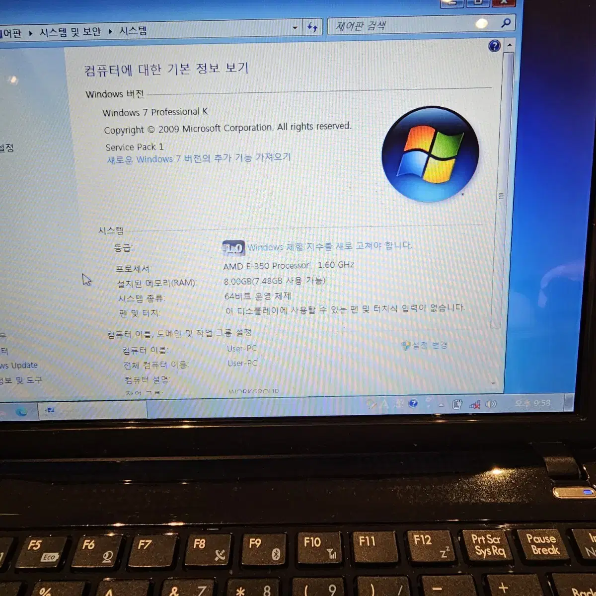 MSI U270 넷북 (AMD E-350, 8GB RAM, 120G SS