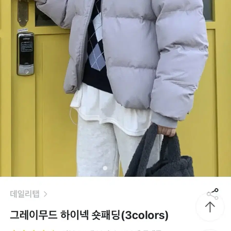 그레이무드 하이넥 숏패딩