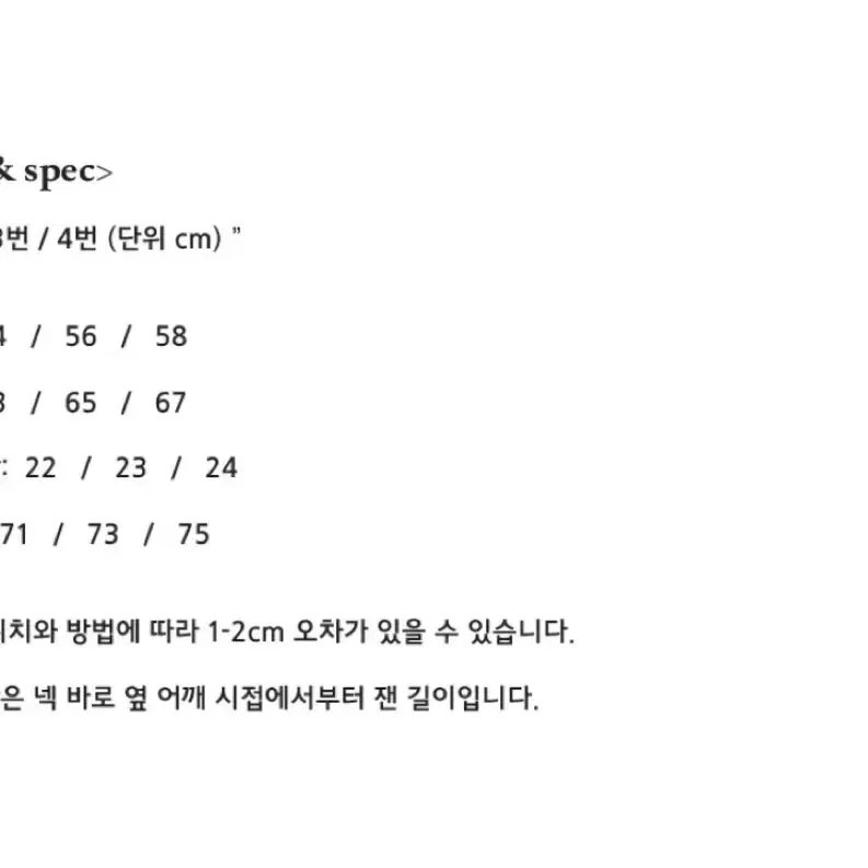 [2] 엔벨로프 오프셋 본즈 반팔티