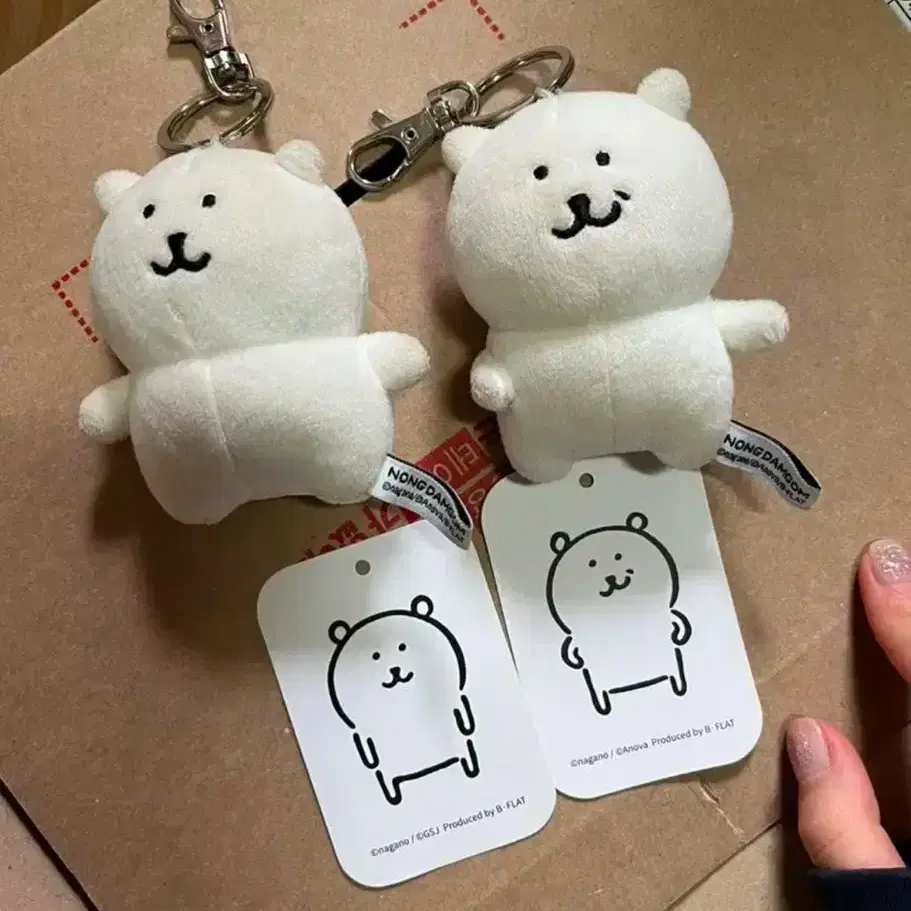 완료) 돈앤돌스 비플랏 기본 우쭐 농담곰 8cm 인형 키링