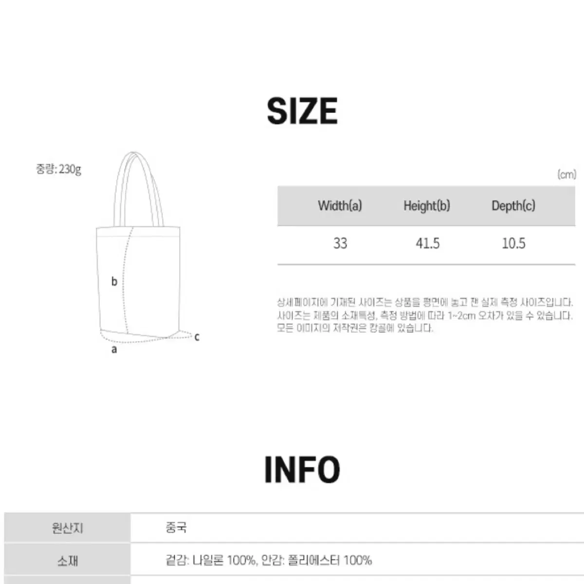 [정품] 캉골 제리 쇼퍼백 베이지