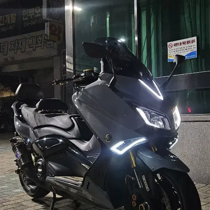 Tmax 530 아이언맥스 530