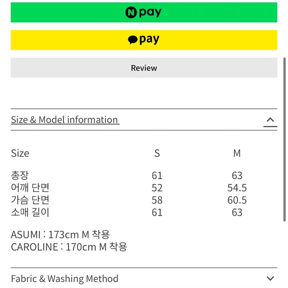 밀로우먼 레더 무스탕