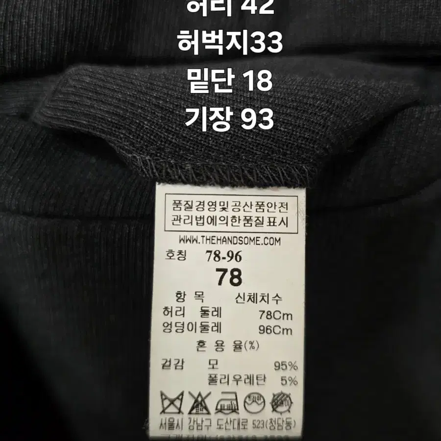 시스템옴므 이태리패브릭 핀턱 턴업 울 슬렉스 차콜그레이 78