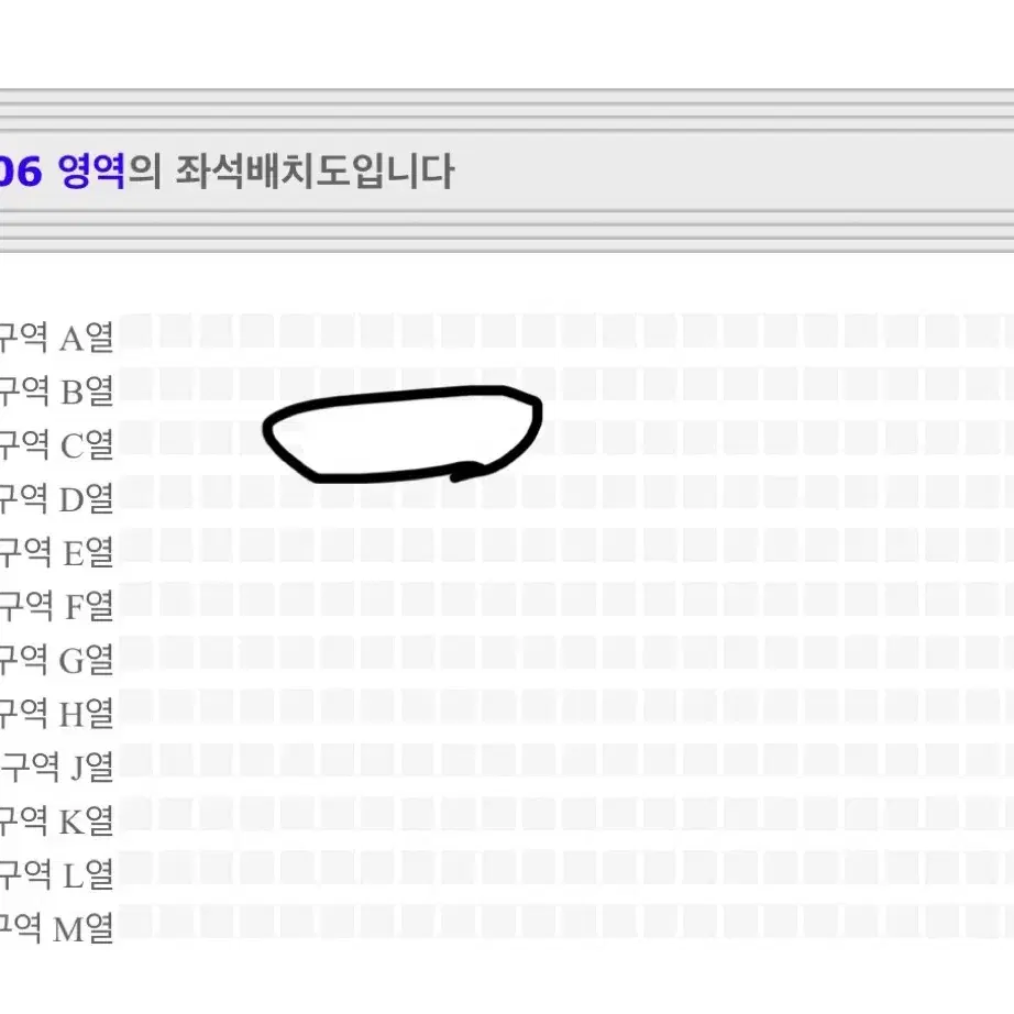 태양 콘서트 추가회차 2/2 사운드체크석 2장