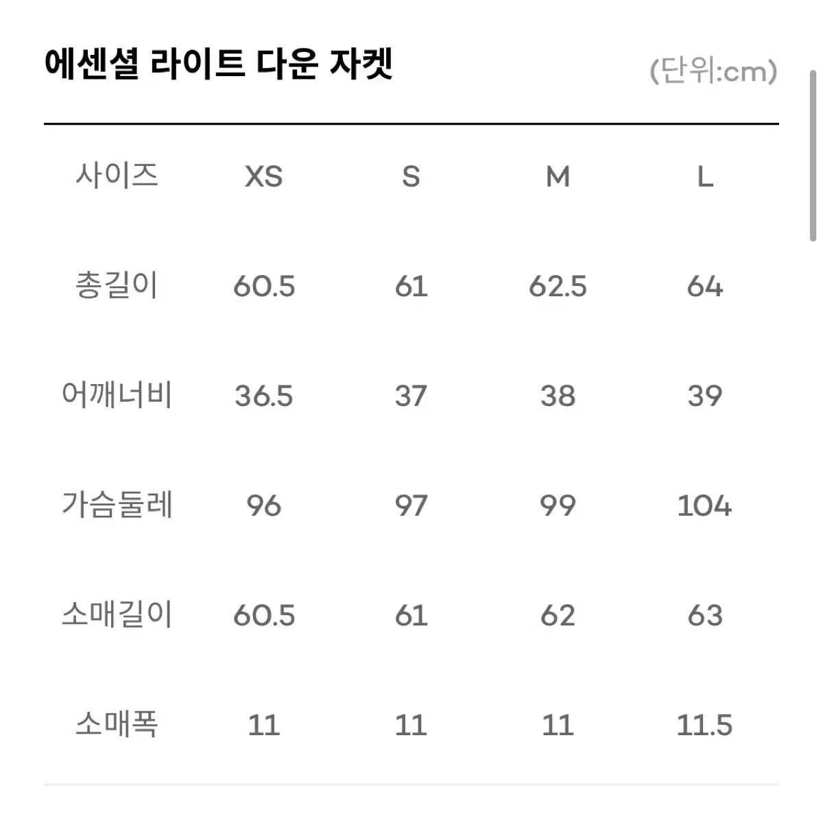 (새상품/무배) 타미힐피거 정품 여성 오리털 경량패딩 네이비 S