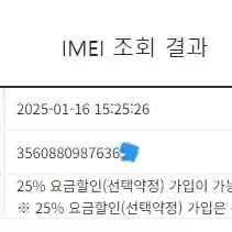 196932 아이폰8 로즈골드 AA급 64GB 무잔상 배터리성능94%