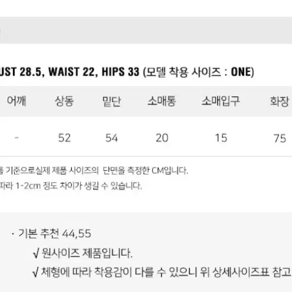 [택포] 룩캐스트 헤이즐 핸드메이드 울 자켓