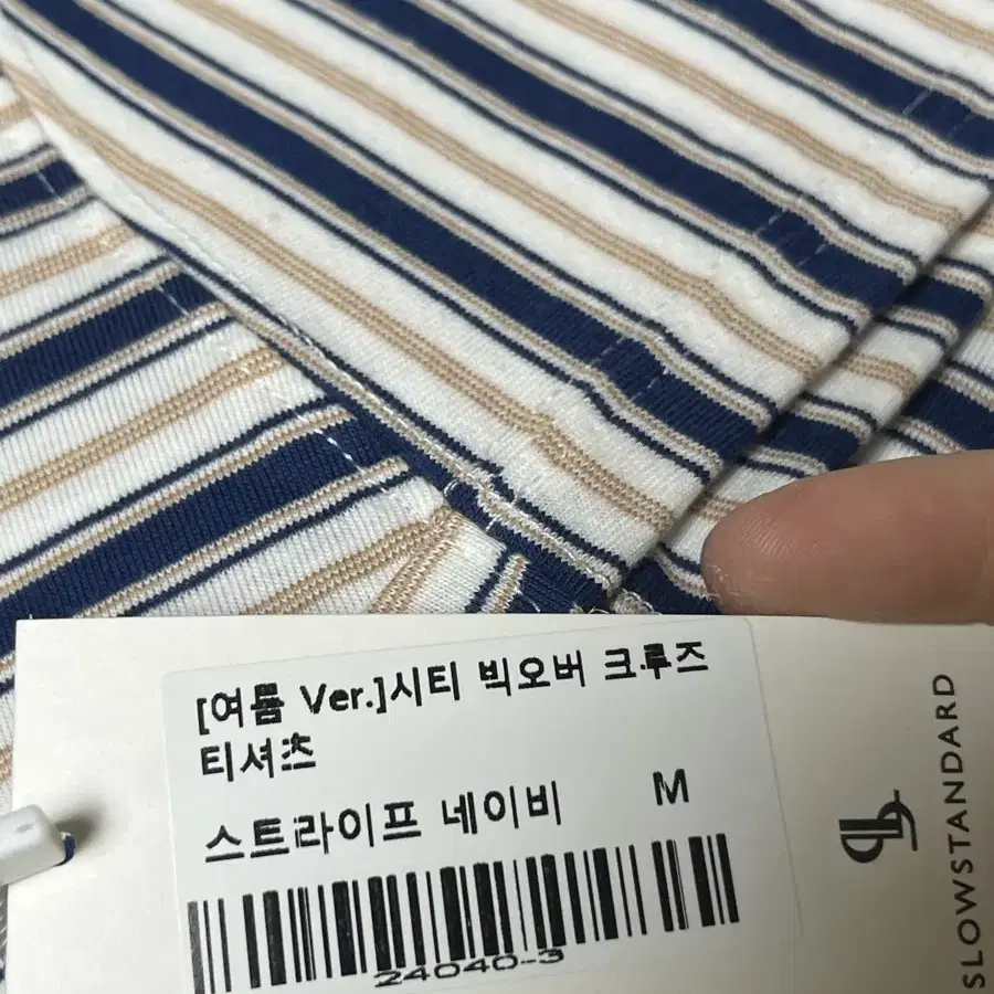 무신사 라퍼지스토어 오버핏 티셔츠