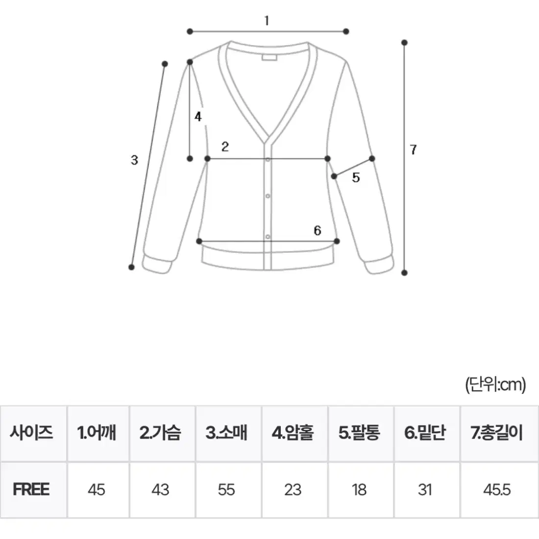 므넴 제렌 브이넥 가디건 블랙