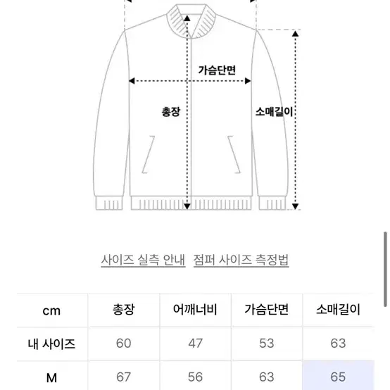 매스노운 피치 워크 후드 리버시블 점퍼 블랙 미듐 m