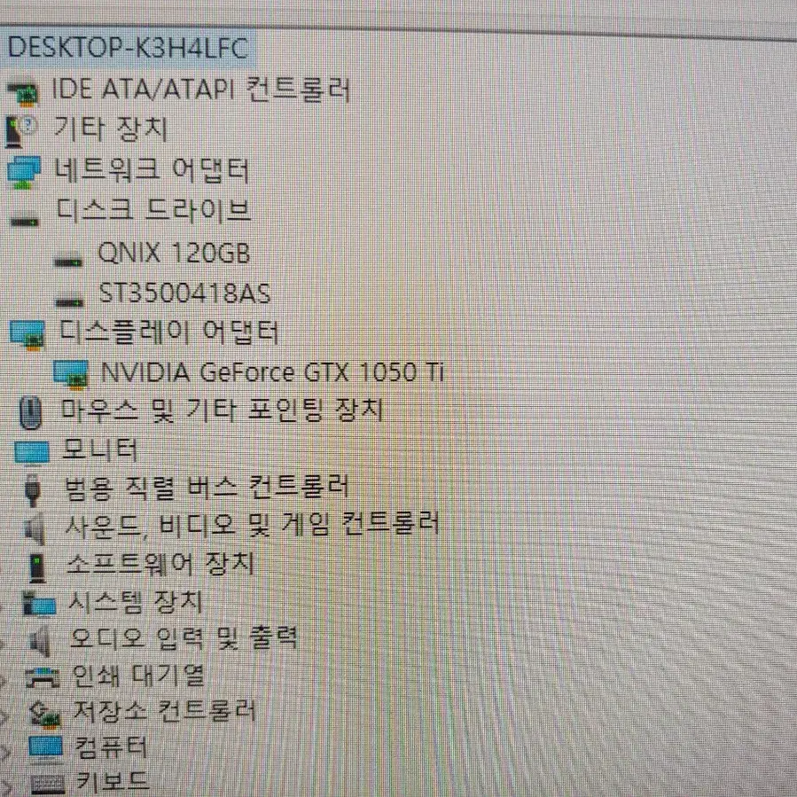 i7 가성비좋은 게이밍컴퓨터PC 풀세트판매