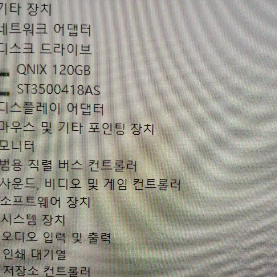 i7 가성비좋은 게이밍컴퓨터PC 풀세트판매