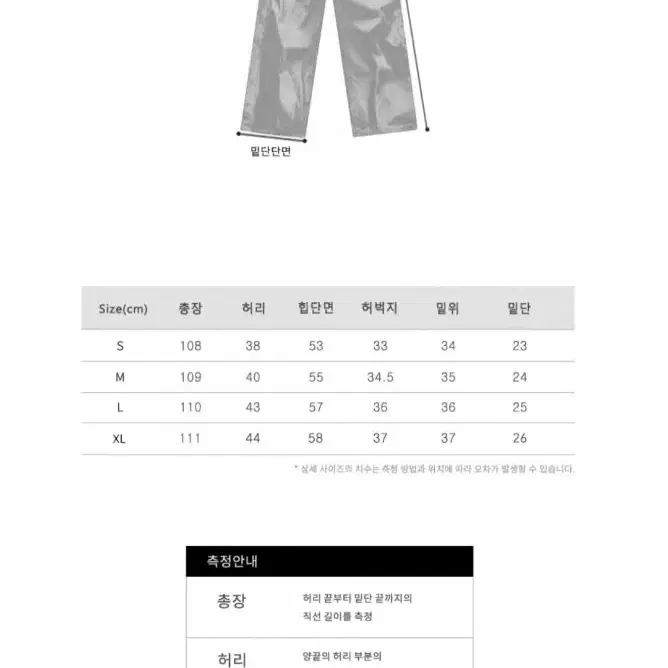 어반드레스 T.D.I. 버클 데님팬츠 퍼플 라지사이즈