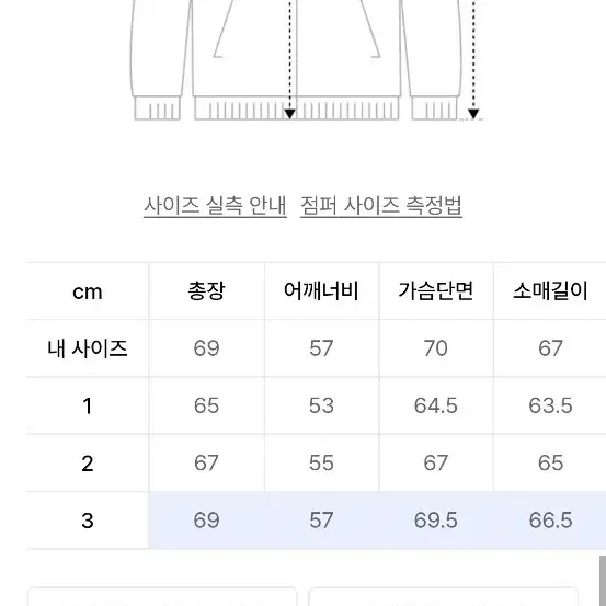 록히드마틴 프리마로프트 후드자켓 3사이즈 xl